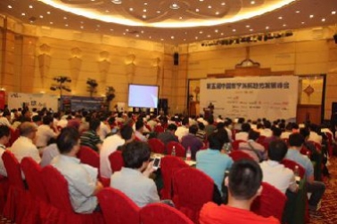China Digital civil aviation trend development summit will be held