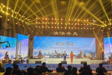 Great Qi wind, cultural empowerment! Presented at the 18th Qi Culture Festival“